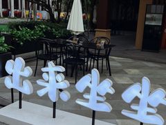 -亚马逊丛林水乐园