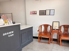 -布瑞琳洗衣(万泉新新家园店)