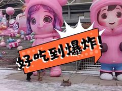 -沈阳奥体冰雪嘉年华