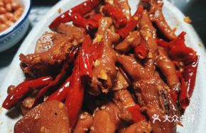 Ayi's Ginger Spicy Chicken Feet