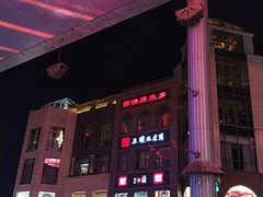 -新沸腾鱼乡(世贸天阶店)