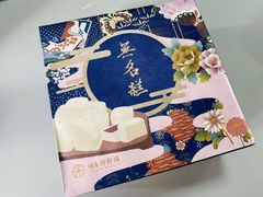 -祥禾饽饽铺·中式糕点(天津河西万科广场店)