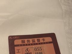-华夏良子·足道SPA艾灸(金皇大厦店)