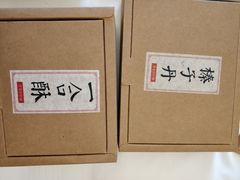 -祥禾饽饽铺·中式糕点(天津河东美福园店)