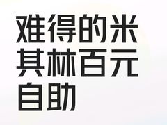 -南堂馆·新川菜(天府三街店)