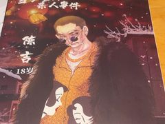 -剧狐剧本杀(徐汇1号店)