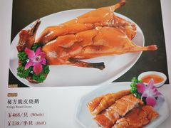 -北园酒家(小北路店)