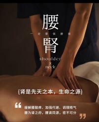 -素妍国际皮肤管理中心