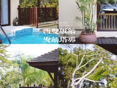 -西双版纳安纳塔拉度假酒店