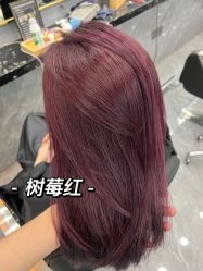 -SUNLON秀隆时尚烫染定制沙龙