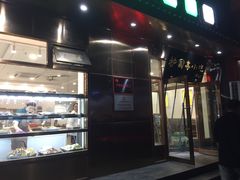 门面-护国寺小吃(左家庄店)