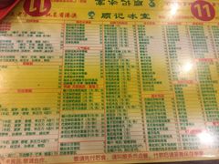 菜单-顺记冰室(宝华路店)
