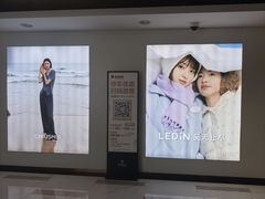 -华谊兄弟影院(IMAX洋桥店)