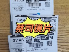 -沪睛眼镜蔡司官方授权店(金桥佳林路店)