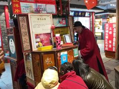 -天兴居(鲜鱼口街店)