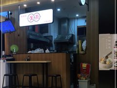 -巧燕坊一笼一蒸(庆春广场地铁站店)