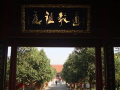 -天静宫