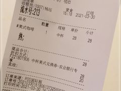 -COSTA COFFEE(丰联广场店)