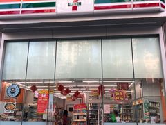 -711便利店(南海玫瑰园7084店)