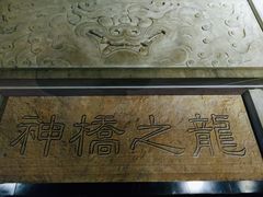 -赵州桥景区