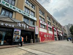 -总参北京涮羊肉