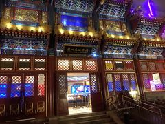 门面-眉州东坡(亚运村店)