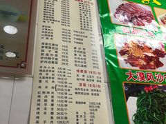 -敦煌夜市