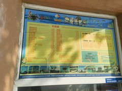 -辛玛王国游乐园