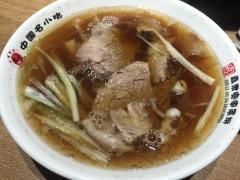 -直隶安家牛肉罩饼(建华店)