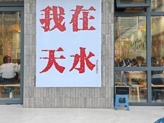 -胖子鱼·天水麻辣鱼火锅(秦州407店)
