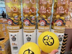 -元气寿司(环球港店)