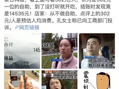 -水月·和牛工坊(水晶郦城店)