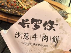 -沙州食驿·非遗小吃夜市
