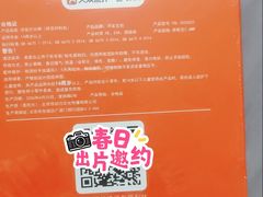-Juicy Bakery(瑞景店)
