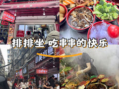 -小吴水煮(羊子巷无任何分店)