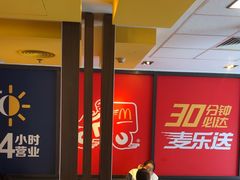 -麦当劳(漳州二路店)