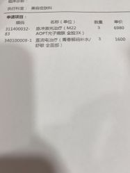 -上海时光整形外科医院
