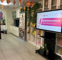 -产后帮产后修复(首城国际店)