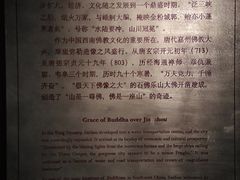 -乐山市博物馆