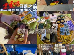 -北国奥特莱斯