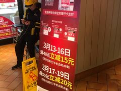 -肯德基(鲁迅路店)
