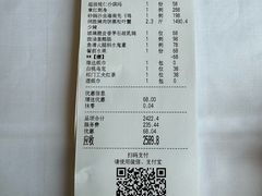 -炳胜公馆(珠江新城店)