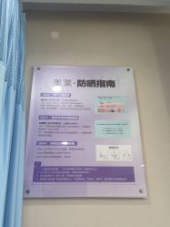 -美莱医学美容医院