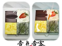 -幸福西饼面包茶饮(车公庙店)