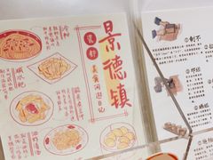 -猫的天空之城概念书店(景德镇陶溪川店)