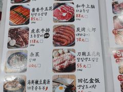 -姜虎东白丁烤肉(苏州中心店)
