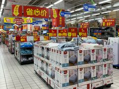 -沃尔玛购物广场(仓山万达店)