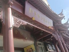 -即墨路小商品市场