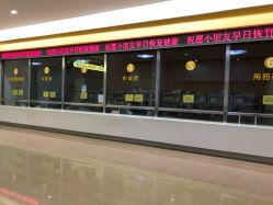 -天津市儿童医院(北辰龙岩院区)