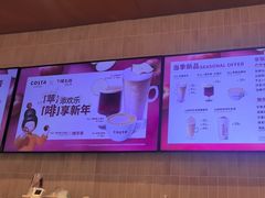 -COSTA COFFEE(新奥购物中心店)